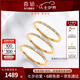 喜鉆七夕禮物18K金滿天星鉆石戒指鉆石排戒疊搭搭配百搭女款送女友生 【A款】黃18K金9分-R10527