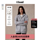 ELAND衣戀衛(wèi)衣女運(yùn)動(dòng)風(fēng)oversize版連帽棉質(zhì)舒適外套2024秋季新款 灰色(15)Grey L 170
