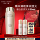 雅詩(shī)蘭黛膠原水200ml精華水爽膚水護膚品套裝化妝品禮盒生日禮物送女友