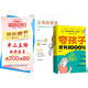 【全2冊】夸孩子我有1000句+父母的語(yǔ)言 輕松夸出內驅力家庭教育正面管教父母與孩子溝通技巧