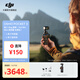 大疆 DJI Osmo Pocket 3 一英寸口袋云臺(tái)相機(jī) OP靈眸手持?jǐn)?shù)碼相機(jī) 旅游攝影攝像 直播vlog拍攝 Vlog 套裝（Mic Mini 發(fā)射器云感白） 隨心換2年版（推薦）