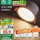 雷士（NVC） LED筒燈嵌入式防眩筒射燈天花燈客廳過(guò)道玄關(guān)燈走廊燈服裝店商場(chǎng) 【全光譜】米雪-9W暖白開(kāi)孔75mm