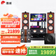 惠威（HiVi）Diva 6.1HT家庭影院5.1聲道家庭影院 家用雙8英寸音箱音響 KTV套裝組合 套餐十二:（5.1）AT2300PRO視唱KTV版