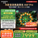 創(chuàng)維電視85A6F Pro 85英寸智能平板電視機2880分區(qū)QD-Mini LED 回音壁液晶游戲 85吋國家補貼20% A6E+