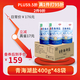 察爾汗青海湖鹽400g*48袋【未加碘綠色食品】無抗結(jié)劑食用鹽