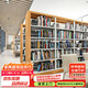 金經(jīng)金屬圖書館書架檔案架鋼制圖書架書店展示架轉(zhuǎn)印木紋色單面5層主架
