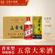 穗香千里五常大米酒香米型42度白酒500ml*6瓶整箱五常大米純糧固態(tài)發(fā)酵 42度 500mL 6瓶 整箱裝