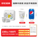 Sodolike尚島 一次性紙杯 230ml加厚紙杯整箱100只裝 辦公商務(wù)家用