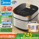 美的（Midea）電飯煲5L電飯鍋抗菌青瓷內(nèi)膽一鍵柴火飯 特色鹵燉大容量家用微壓智能預(yù)約MB-5E86（4-5人）