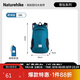 Naturehike挪客云雁折疊背包男輕便防水雙肩包戶外徒步登山包皮膚包女旅行包