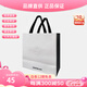 萬寶龍（MONTBLANC）禮品袋 手提袋 購物袋 M號(hào)（25*12*25cm）