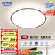 歐普（OPPLE）照明(OPPLE) 吸頂燈客廳臥室燈具可調(diào)光LED照明燈飾初見 包安裝