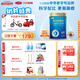 三元愛力優(yōu)兒童奶粉稚慧（3-15歲）乳鐵蛋白 DHA 益生菌高鈣700g/罐
