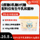 One's Member 0蔗糖0乳糖凝酪酸奶 400g/桶4.0g蛋白大桶分享裝輕食DIY干噎酸奶