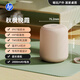 惠普（HP）S07pro藍牙音箱 臺式機筆記本電腦手機桌面音響 便攜式戶(hù)外迷你無(wú)線(xiàn)互聯(lián)小音響 奶茶色
