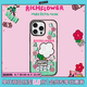 CASETIFY Rich Flower-有錢花系列 天天杠上花 適用于iPhone15/16 Plus/Pro/Max手機保護殼 透明黑框 iPhone 15 Pro Max