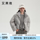 艾萊依針織拼接羽絨服女款簡約立領(lǐng)時尚保暖連帽冬季短外套 鯨魚灰S