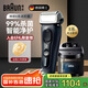 博朗朱一龍同款8系Pro清潔款電動(dòng)剃須刀整機(jī)德國進(jìn)口往復(fù)式剃須刀刮胡刀送男友送老公禮物 旗艦8系Pro+清潔中心