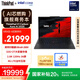 ThinkPad【國家補(bǔ)貼20%】X1 Carbon Aura AI 2025酷睿Ultra9-288V 全互聯(lián)商務(wù)辦公筆記本電腦32G 2T 專業(yè)版