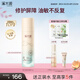 溪木源 層孔菌控油霜油敏肌專研補水保濕霜七夕情人禮物 【混油_油皮】控油面霜50ml