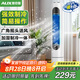 奧克斯（AUX）風(fēng)扇空調(diào)扇制冷/冷風(fēng)機(jī)家用冷風(fēng)扇/小空調(diào)制冷風(fēng)扇落地/電扇制冷機(jī)無葉風(fēng)扇塔扇冷氣扇F-ST45G