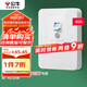公牛（BULL）漏電保護(hù)開關(guān) GTP系列 86型漏電保護(hù)開關(guān) 40A大功率漏保開關(guān)GTP02