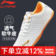 李寧（LI-NING）夏季太極鞋透氣新款真皮軟牛筋底太極拳鞋八段錦太極練功鞋武術(shù)鞋 白/金（偏小一碼 建議拍大一碼） 43