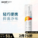 他秘男士洗液免洗抑菌護(hù)理液噴霧草本清潔下體私處洗液男士私處護(hù)理液 50ml1瓶免洗噴霧百香果味