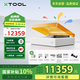 XTOOLXTOOLM1 Ultra激光雕刻機(jī)四合一多功能智能打印打標(biāo)機(jī)10W豪華版
