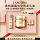 蘭蔻菁純面霜30ml輕盈版玻色因抗皺保濕護(hù)膚品套裝禮盒七夕禮物送女友