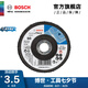 博世（BOSCH） 實用型金屬千葉砂磨輪千葉片角磨機拋光打磨片百葉片砂布輪 100mm60目單片裝