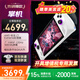 ROG掌機(jī)【全新國行】ROG ALLY掌上游戲機(jī) ROG掌機(jī)X 2代 windows11游戲機(jī) AMD 銳龍 Z1E RDNA3顯卡 ROG掌機(jī) 16G 512G高速固態(tài)硬盤