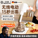OQB德國(guó)新款2025手持面條機(jī)家用便攜式灌腸機(jī)饸饹蕎麥電動(dòng)壓面槍 無(wú)線款標(biāo)配【升級(jí)版】