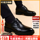 XO皮鞋男士2025【牛皮厚底增高】德比鞋男鞋商務(wù)正裝西裝鞋休閑皮鞋 黑色厚底【格紋-牛皮】33215 41