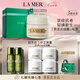 海藍(lán)之謎（LA MER）奇跡云絨霜60ml面霜緊致護(hù)膚品套裝化妝品禮盒七夕情人節(jié)生日禮物