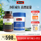 Swisse斯維詩 男士續(xù)航護(hù)肝片維生素套裝 凈肝片120片+復(fù)合維生素120片