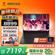 惠普（HP）暗影精靈11 【國(guó)家補(bǔ)貼2025新品】高性能電競(jìng)游戲本50系列16英寸暗夜光影精靈筆記本手提電腦 14代i9-14900HX丨5060滿(mǎn)血丨32G 【聯(lián)系客服可升級(jí)】高速內(nèi)存丨1T高速固態(tài)