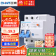 正泰（CHNT）空氣開關(guān)漏電保護(hù)器 家用空開總閘漏保 斷路器漏保NBE7LE 2P 63A
