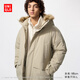 優(yōu)衣庫莫雷加德同款男裝女裝高級保暖羽絨大衣外套冰雪羽絨481200 31 米色 L