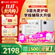作業(yè)幫學(xué)練機S30【保價(jià)11.11買(mǎi)貴必賠_現貨次日達】墨水屏學(xué)習機24億題庫0藍光0頻閃護眼學(xué)生平板家教機 4+128G【國補到手2198】60%家長(cháng)選擇