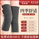 俞兆林羊絨護(hù)膝防寒加厚加絨男女士關(guān)節(jié)保暖夏季自發(fā)熱護(hù)腿套老人 【四季舒適保暖】煙灰 2XL 【建議160-210斤】