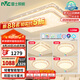 雷士（NVC）吸頂燈客廳大燈語音智能現(xiàn)代輕奢led照明燈具套餐包安裝白金碧月S