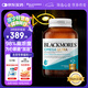 澳佳寶Blackmores ultra魚油軟膠囊98%深海精粹含DHAEPA維E rTG型60粒