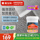嘉寶莉（CARPOLY）通用強(qiáng)效固砂寶 墻固 界面劑 固沙劑混凝土增強(qiáng)劑加固劑18kg