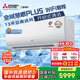 三菱電機(jī)（Mitsubishi Electric）KY系列1.5匹 新一級能效14-21㎡適用變頻冷暖 空調(diào)省電掛機(jī)國家補(bǔ)貼開啟式清潔MSZ-KY12VFK