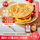 三全原味手抓餅900g10片裝 兒童早餐半成品食品方便速食早點