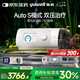 魚躍825Auto雙水平全自動(dòng)睡眠呼吸機(jī)打呼嚕家醫(yī)用憋氣呼吸暫停止鼾