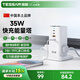 TESSAN霆圣立式插排35W氮化鎵快充插座/多功能桌面充電站/多功能USB桌面插線板/拖線板 mini塔