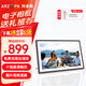 ARZOPA阿卓帕 15.6英寸數(shù)碼電子相框 智能云相框電子相冊(cè)照片視頻觸摸播放可擺臺(tái)/壁掛 D15 情人節(jié)禮物