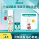 碧緹絲（batiste）自然輕盈免洗干發(fā)噴霧清爽蓬松控油祛味油頭救急花香200ml